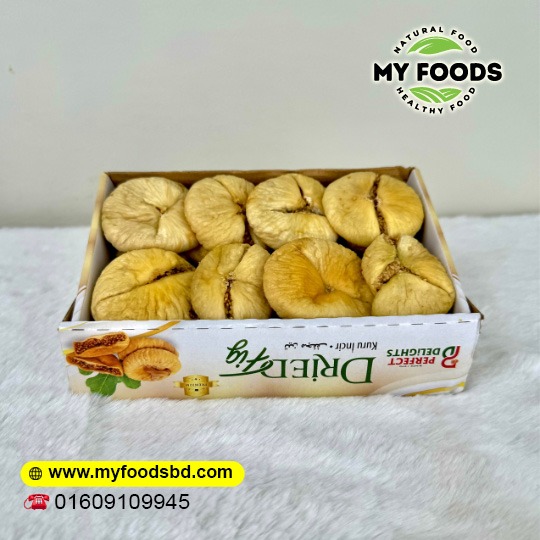 Dried Figs || প্রিমিয়াম কোয়ালিটি ত্বীনফল
