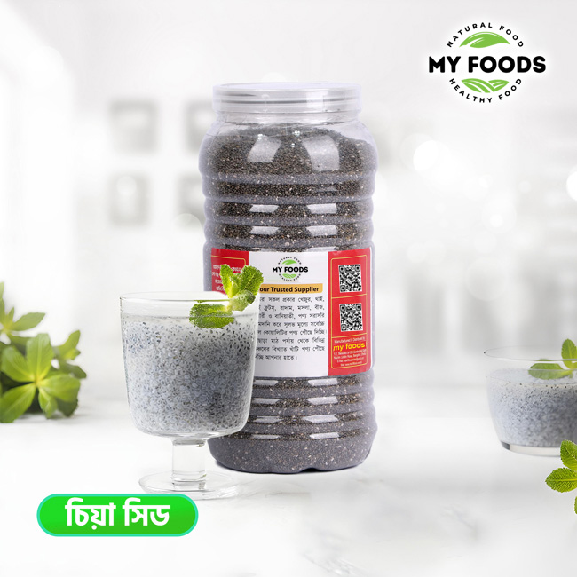 CHIA SEEDS PREMIUM QUALITY || ম্যাক্সফিট ফুড প্রিমিয়াম মানের চিয়া বীজ ||